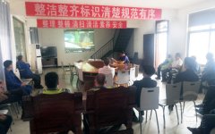 落實(shí)安全責(zé)任，推動(dòng)安全發(fā)展